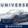 porsche boxster 2020 -PORSCHE--Porsche Boxster 3BA-982M40--WP0ZZZ98ZMS230068---PORSCHE--Porsche Boxster 3BA-982M40--WP0ZZZ98ZMS230068- image 1