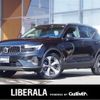 volvo xc40 2022 -VOLVO--Volvo XC40 5AA-XB420TXCM--YV1XZK8MXP2961463---VOLVO--Volvo XC40 5AA-XB420TXCM--YV1XZK8MXP2961463- image 1