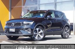 volvo xc40 2022 -VOLVO--Volvo XC40 5AA-XB420TXCM--YV1XZK8MXP2961463---VOLVO--Volvo XC40 5AA-XB420TXCM--YV1XZK8MXP2961463-