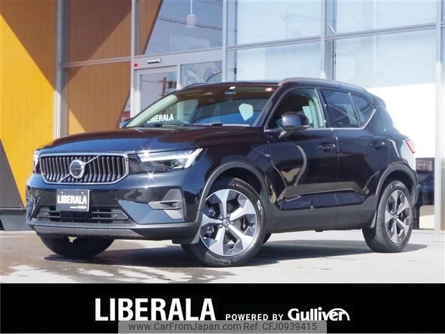 volvo xc40 2022 -VOLVO--Volvo XC40 5AA-XB420TXCM--YV1XZK8MXP2961463---VOLVO--Volvo XC40 5AA-XB420TXCM--YV1XZK8MXP2961463- image 1