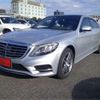 mercedes-benz s-class 2014 -MERCEDES-BENZ--Benz S Class DBA-222182--WDD2221821A007896---MERCEDES-BENZ--Benz S Class DBA-222182--WDD2221821A007896- image 14