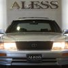toyota celsior 1996 CARSENSOR_JP_AU3892601205 image 40