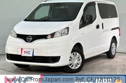 nissan nv200-vanette-van 2020 CFJ1810175