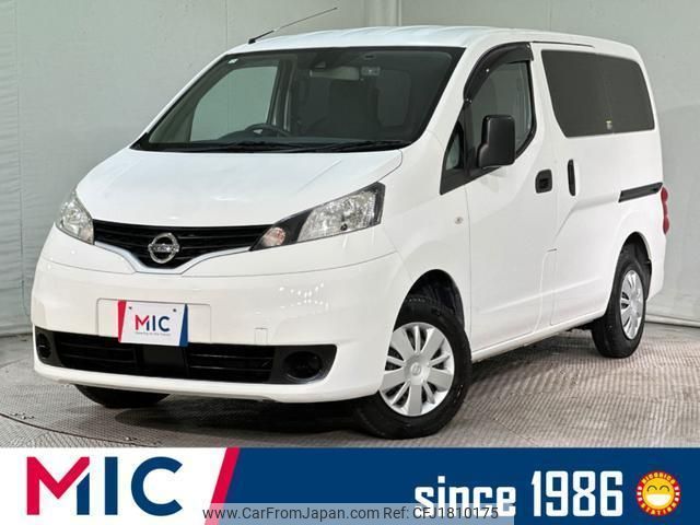 nissan nv200-vanette-van 2020 CFJ1810175 image 1