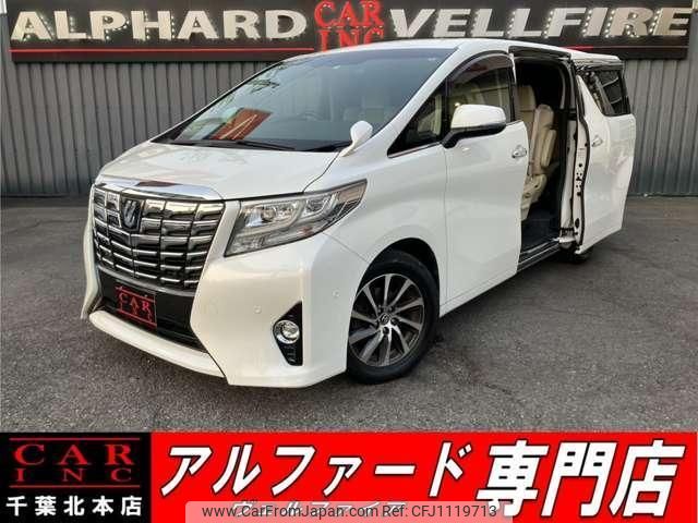 toyota alphard 2015 quick_quick_AGH30W_AGH30-0051387 image 1