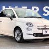 fiat 500 2017 -FIAT--Fiat 500 ABA-31209--ZFA3120000J774605---FIAT--Fiat 500 ABA-31209--ZFA3120000J774605- image 18