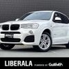 bmw x3 2016 -BMW--BMW X3 LDA-WY20--WBAWY320800N96134---BMW--BMW X3 LDA-WY20--WBAWY320800N96134- image 1