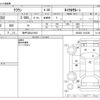 toyota crown 2012 -TOYOTA 【神戸 302ﾊ1953】--Crown DBA-GRS202--GRS202-1012365---TOYOTA 【神戸 302ﾊ1953】--Crown DBA-GRS202--GRS202-1012365- image 3