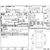 audi a3 2015 -AUDI--Audi A3 8VCPT--WAUZZZ8V2FA055406---AUDI--Audi A3 8VCPT--WAUZZZ8V2FA055406- image 4