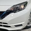 nissan note 2019 -NISSAN--Note DAA-HE12--HE12-274010---NISSAN--Note DAA-HE12--HE12-274010- image 13