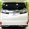 toyota vellfire 2016 -TOYOTA--Vellfire DBA-AGH30W--AGH30-0086511---TOYOTA--Vellfire DBA-AGH30W--AGH30-0086511- image 17