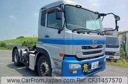 nissan diesel-ud-quon 2011 -NISSAN--Quon LKG-GK5XAB--GK5AXA-00975---NISSAN--Quon LKG-GK5XAB--GK5AXA-00975-