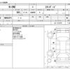 honda n-one 2020 -HONDA--N ONE DBA-JG1--JG1-1313978---HONDA--N ONE DBA-JG1--JG1-1313978- image 3