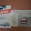 toyota corolla-levin 1986 -TOYOTA 【神戸 505ｽ 884】--Corolla Levin E-AE86--AE86-5078161---TOYOTA 【神戸 505ｽ 884】--Corolla Levin E-AE86--AE86-5078161- image 38