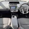 toyota prius-α 2015 -TOYOTA--Prius α DAA-ZVW41W--ZVW41-0026870---TOYOTA--Prius α DAA-ZVW41W--ZVW41-0026870- image 5