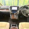 toyota alphard 2019 -TOYOTA--Alphard DBA-AGH30W--AGH30-0276122---TOYOTA--Alphard DBA-AGH30W--AGH30-0276122- image 2