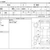 daihatsu tanto 2017 -DAIHATSU--Tanto DBA-LA600S--LA600S-0513906---DAIHATSU--Tanto DBA-LA600S--LA600S-0513906- image 3