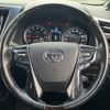toyota vellfire 2016 -TOYOTA--Vellfire DBA-AGH30W--AGH30-0089479---TOYOTA--Vellfire DBA-AGH30W--AGH30-0089479- image 15