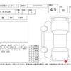 toyota yaris-cross 2022 -TOYOTA--Yaris Cross MXPJ10--3049190---TOYOTA--Yaris Cross MXPJ10--3049190- image 4