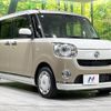 daihatsu move-canbus 2018 CFJ1623190 image 16