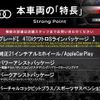 audi a7 2021 -AUDI--Audi A7 3CA-F2DFBS--WAUZZZF27MN082227---AUDI--Audi A7 3CA-F2DFBS--WAUZZZF27MN082227- image 2