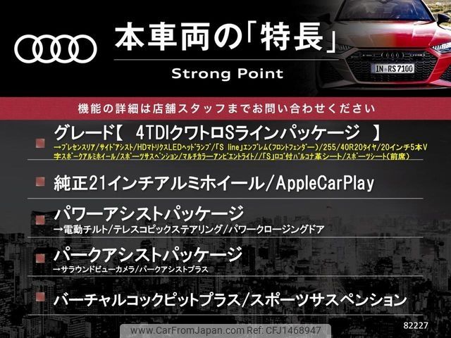 audi a7 2021 -AUDI--Audi A7 3CA-F2DFBS--WAUZZZF27MN082227---AUDI--Audi A7 3CA-F2DFBS--WAUZZZF27MN082227- image 2