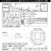 toyota vitz 2014 -TOYOTA 【京都 530ﾘ2810】--Vitz KSP130-2129236---TOYOTA 【京都 530ﾘ2810】--Vitz KSP130-2129236- image 3