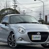 daihatsu copen 2018 -DAIHATSU--Copen DBA-LA400K--LA400K-0024855---DAIHATSU--Copen DBA-LA400K--LA400K-0024855- image 18