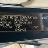 suzuki every-wagon 2021 -SUZUKI--Every Wagon 3BA-DA17W--DA17W-261681---SUZUKI--Every Wagon 3BA-DA17W--DA17W-261681- image 29
