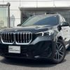 bmw x1 2023 CFJ1585822 image 1