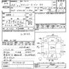 toyota townace-van 2018 -TOYOTA--Townace Van S402M-0075825---TOYOTA--Townace Van S402M-0075825- image 3