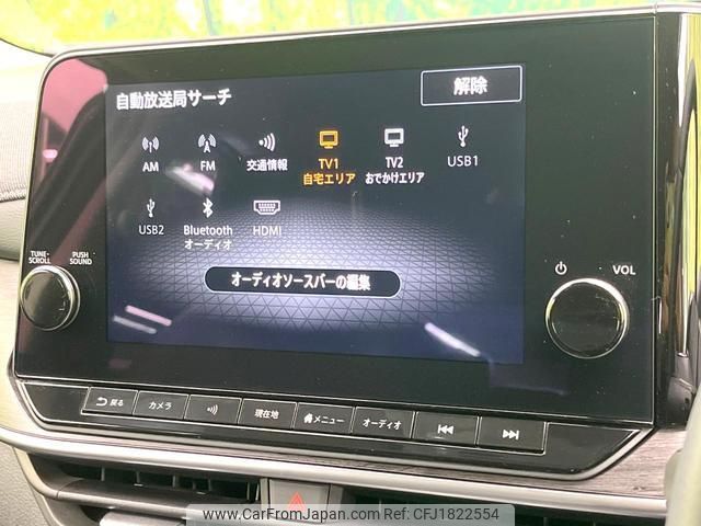 nissan aura 2024 CFJ1822554 image 2