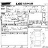 suzuki solio 2016 -SUZUKI--Solio MA36S-109466---SUZUKI--Solio MA36S-109466- image 3