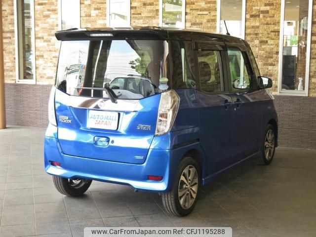 nissan dayz-roox 2016 -NISSAN 【高松 580ﾜ547】--DAYZ Roox B21A--0246495---NISSAN 【高松 580ﾜ547】--DAYZ Roox B21A--0246495- image 2