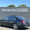 mercedes-benz s-class 2018 -MERCEDES-BENZ--Benz S Class DBA-222183--WDD2221832A391717---MERCEDES-BENZ--Benz S Class DBA-222183--WDD2221832A391717- image 3