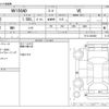 nissan ad-van 2018 CFJ1777564 image 3