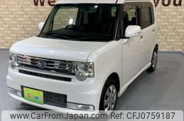 daihatsu move-conte 2013 -DAIHATSU--Move Conte DBA-L575S--L575S-0193693---DAIHATSU--Move Conte DBA-L575S--L575S-0193693-