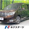 nissan serena 2015 -NISSAN--Serena DAA-HFC26--HFC26-257266---NISSAN--Serena DAA-HFC26--HFC26-257266- image 1