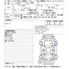 nissan x-trail 2015 -NISSAN 【岡崎 300ﾄ5348】--X-Trail HNT32-104057---NISSAN 【岡崎 300ﾄ5348】--X-Trail HNT32-104057- image 3