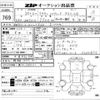 toyota crown 2013 -TOYOTA--Crown 6001536---TOYOTA--Crown 6001536- image 3