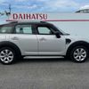 mini mini-others 2020 CFJ1772294 image 4