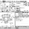 isuzu elf-truck 2018 -ISUZU--Elf NLR85-7035894---ISUZU--Elf NLR85-7035894- image 1