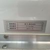 mitsubishi-fuso canter 2017 GOO_NET_EXCHANGE_0700644A30250531W001 image 35