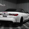 bmw m4 2024 CFJ1539040 image 14