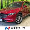 mazda cx-8 2019 -MAZDA--CX-8 3DA-KG2P--KG2P-212635---MAZDA--CX-8 3DA-KG2P--KG2P-212635- image 1
