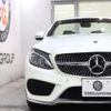 mercedes-benz c-class 2018 CFJ1676972 image 5
