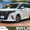 toyota alphard 2024 -TOYOTA--Alphard 6AA-AAHH40W--AAHH40-4008743---TOYOTA--Alphard 6AA-AAHH40W--AAHH40-4008743- image 1
