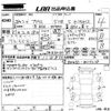 toyota prius 2016 -TOYOTA 【山口 301て2624】--Prius ZVW50-8009238---TOYOTA 【山口 301て2624】--Prius ZVW50-8009238- image 3