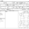 toyota supra 2020 -TOYOTA 【岐阜 320ﾔ 6】--Supra 3BA-DB42--DB42-0031734---TOYOTA 【岐阜 320ﾔ 6】--Supra 3BA-DB42--DB42-0031734- image 3