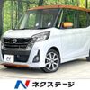 nissan dayz-roox 2016 quick_quick_B21A_B21A-0302153 image 1